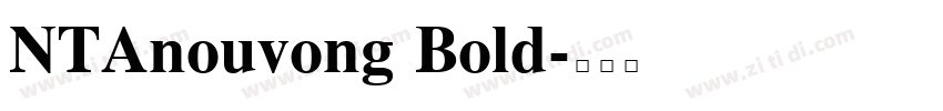 NTAnouvong Bold字体转换
